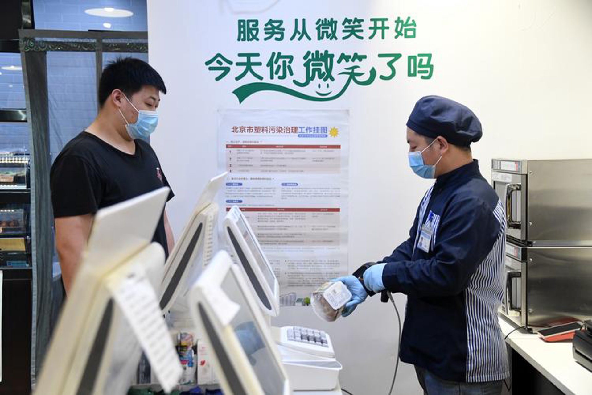初创公司如何简化注册流程